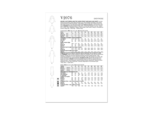 Vogue 2076 - Loungewear.